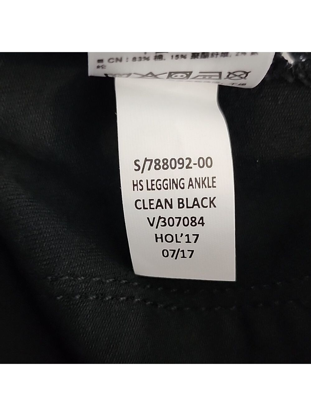 NWT Gap Easy Leggings Black, Size 25R - Picture 15 of 15